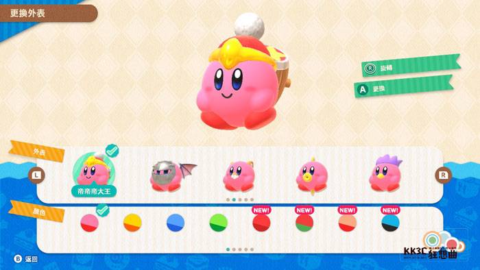 Switch 卡比的美食节 全25外表解锁方式及中文名称、图片分享