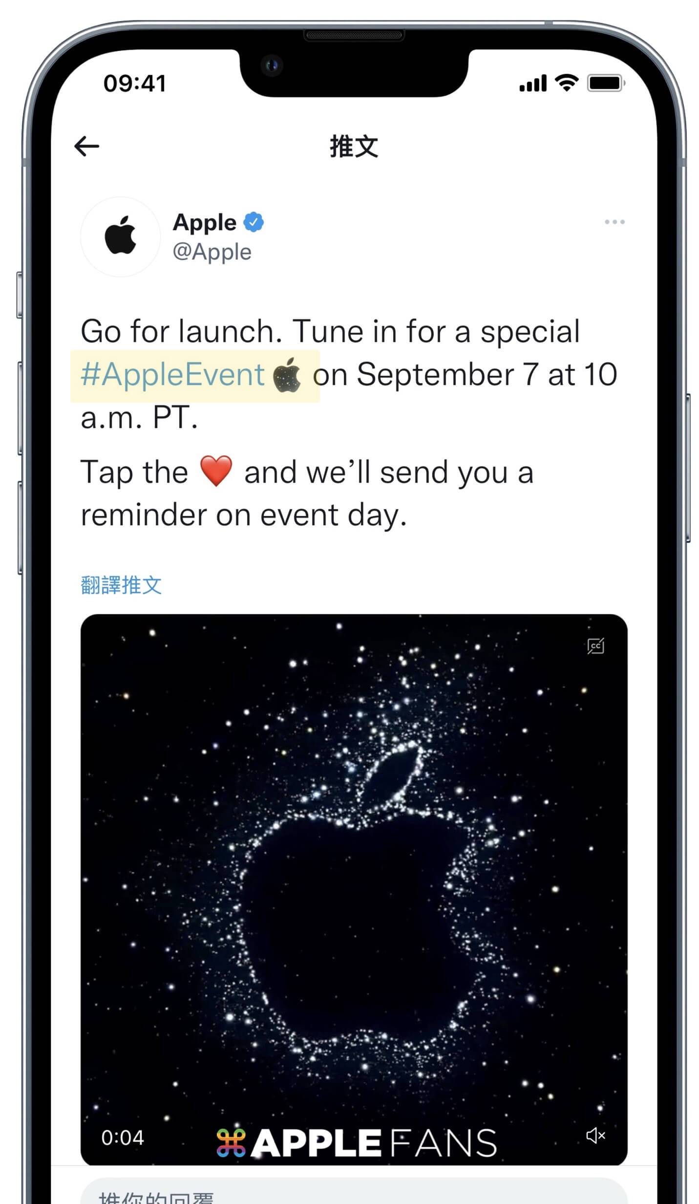 Apple Event Far Out