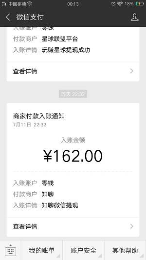 什么手机软件可以赚钱？适合学生党赚钱的软件推荐！