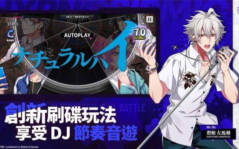 《催眠麦克風 -Alternative Rap Battle-》中文版开启 App Store、 Google Play 预注册《ヒプノシスマイク -Alternative Rap Battle-》