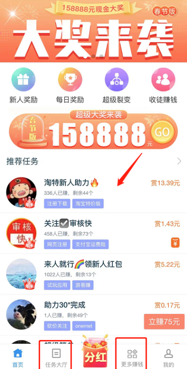 汉字高手真的可以赚钱吗，300提现是真的吗（套路来的，别再玩了）
