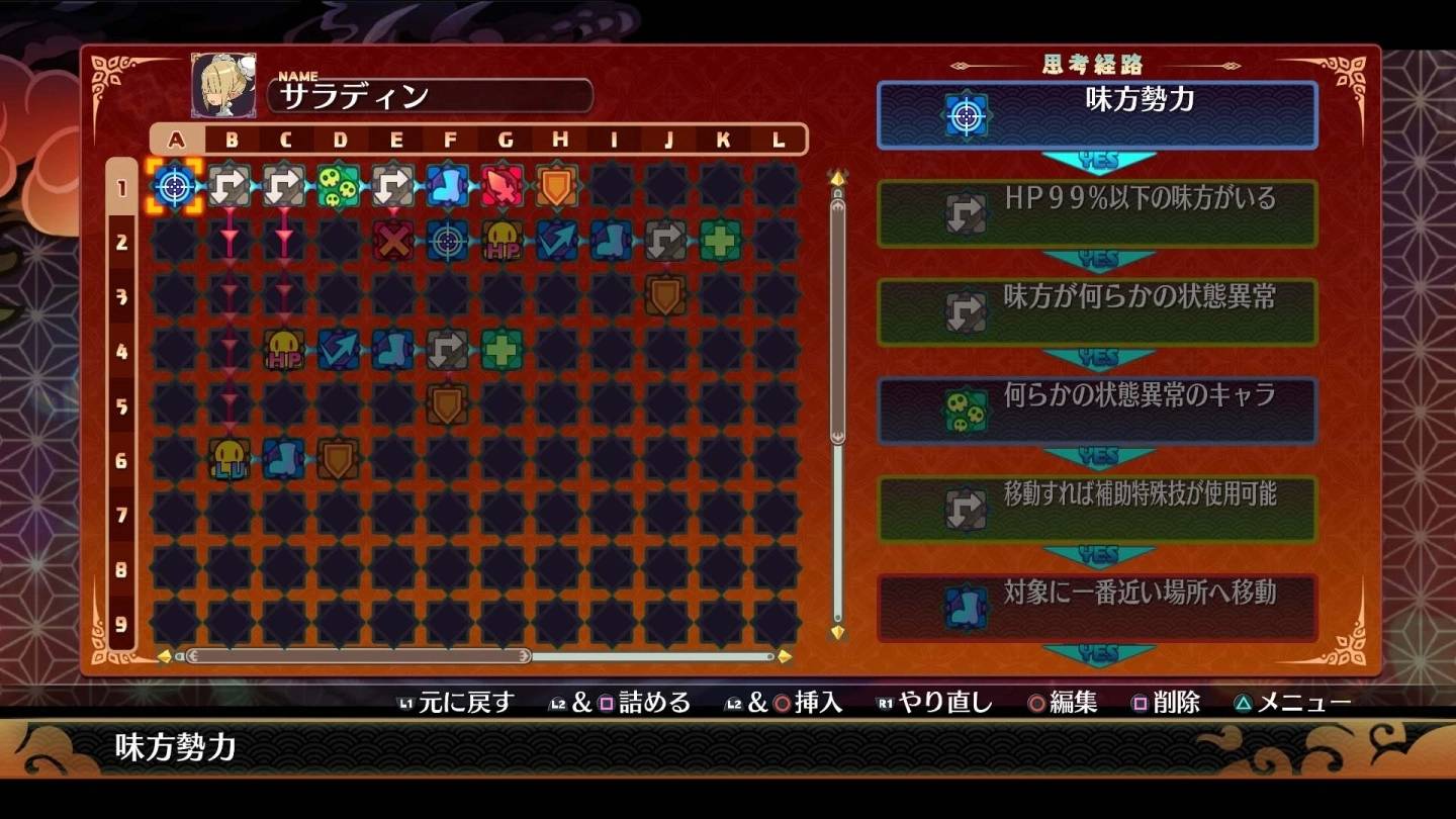 《魔界战记7》全新日式魔界正式公开，超弩级生物&超巨大宝箱即将登场