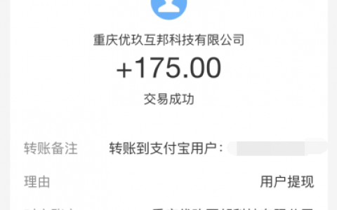 无门槛提现的红包游戏，让我路转粉