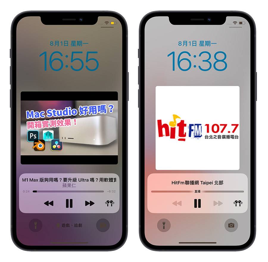 iOS 16 iPhone 锁定画面 音乐 全屏幕