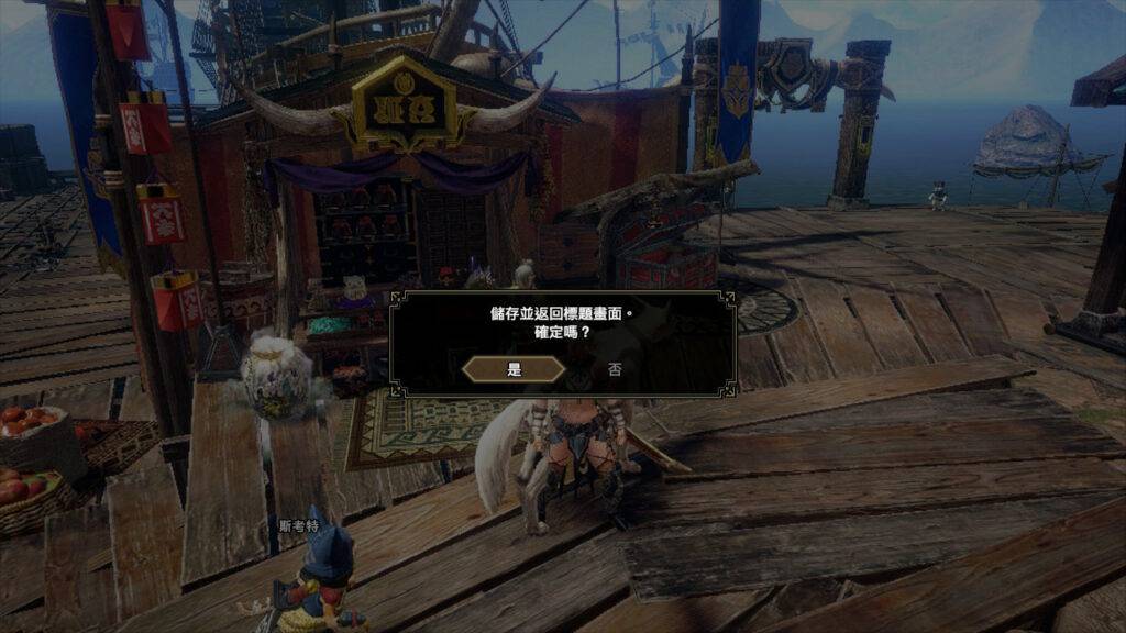 魔物猎人崛起：破晓 – 速刷护石的方法