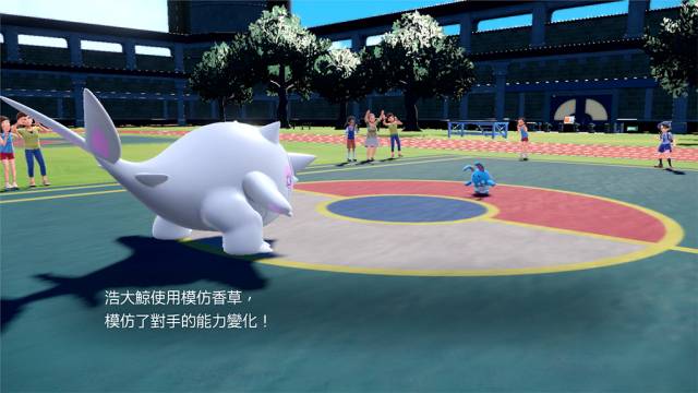 《宝可梦朱/紫》揭更详细「对战要素」介绍影片 第三台坐骑宝可梦「摩托蜥」同步登场