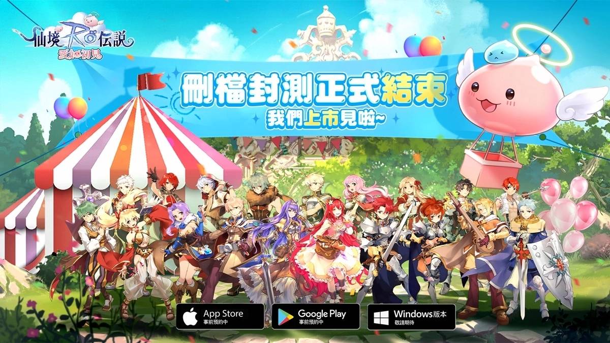 《RO仙境传说》正统续作《RO仙境传说：爱如初见》GGV President 采访影片公开！