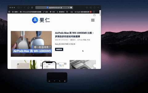 Mac 屏幕截图快捷键教学，用这 10 个进阶招式一秒截图(Mac屏幕截图快捷键)