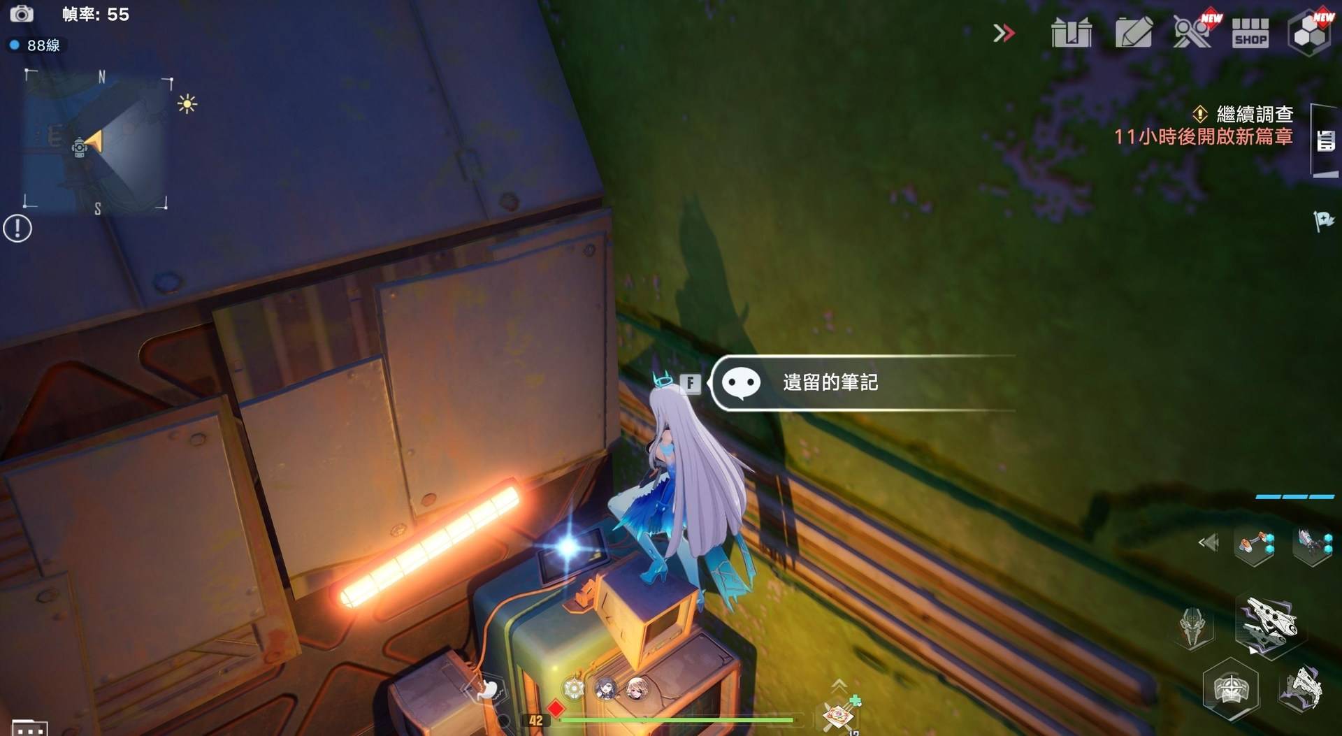 幻塔克罗恩矿区 - 隐藏补给舱 / 独角兽-动力核心