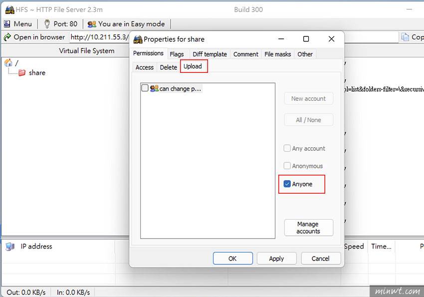 梅问题-一键快速将电脑变成一台档案分享器，甚至还支持外连与上传
