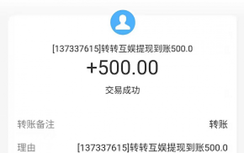 十大赚钱最快的App(推荐几款靠谱的手机赚钱软件)
