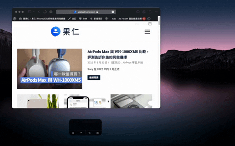 Mac 屏幕截图快捷键教学,用这 10 个进阶招式一秒截图(Mac屏幕截图快捷键)