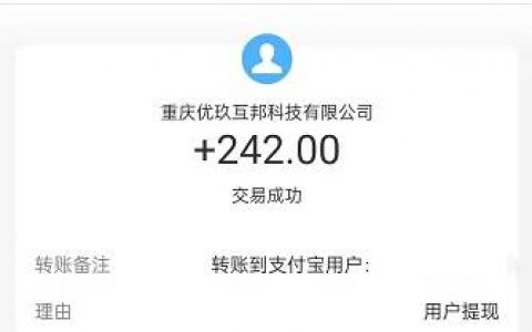 赏帮赚app怎么样赚钱真的靠谱吗(赏帮赚是悬赏任务平台中的领头羊)