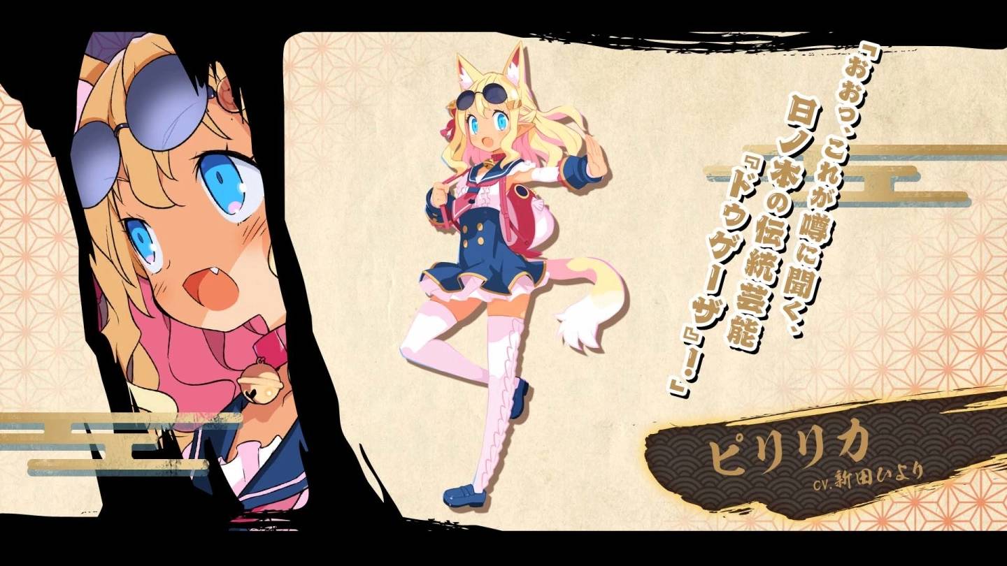 《魔界战记7》全新日式魔界正式公开，超弩级生物&超巨大宝箱即将登场