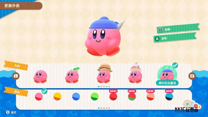 Switch 卡比的美食节 全25外表解锁方式及中文名称、图片分享