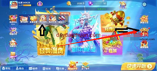 豆豆赚玩一天游戏究竟能赚多少钱？  第1张