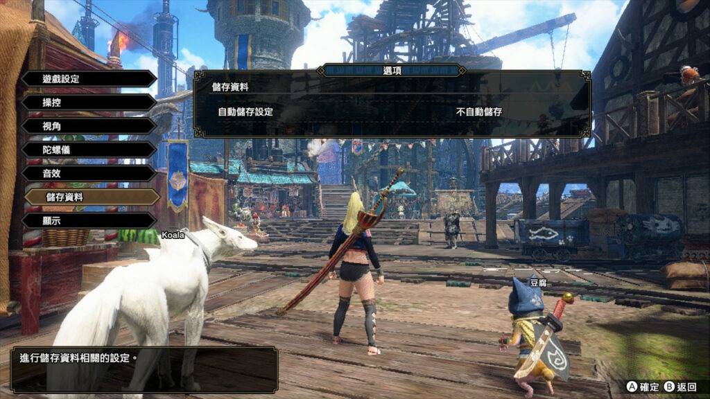 魔物猎人崛起：破晓 – 速刷护石的方法
