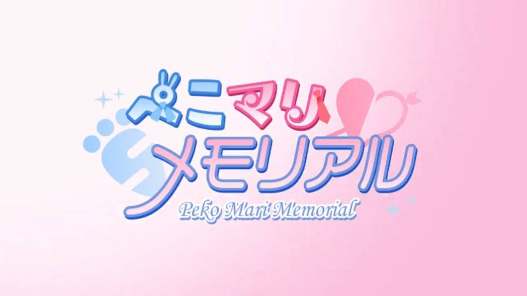 船兔贴贴大好！ hololive同人游戏《PekoMari》曝光 逾30种结局待PM股民体验