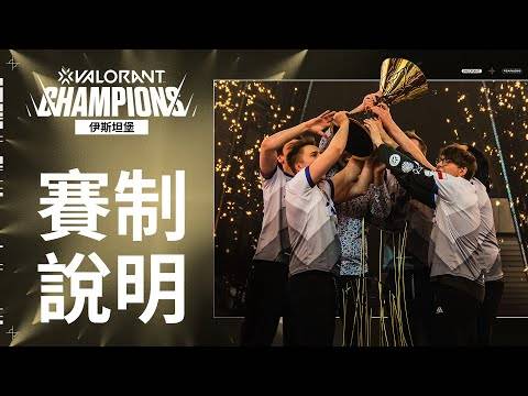 《特战英豪》官方实体观赛派对 9月松烟登场 2022 VCT全球总决赛多项活动邀玩家现场彻夜狂欢