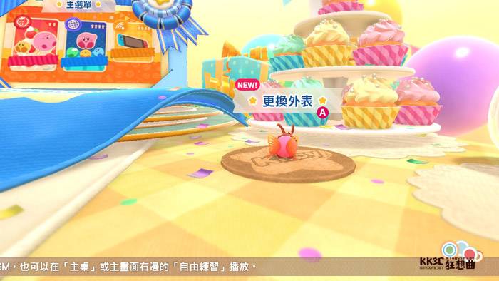 Switch 卡比的美食节 全25外表解锁方式及中文名称、图片分享