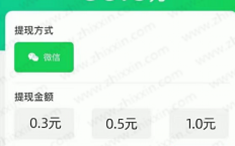 弹球极速版真的能提现么？一款垃圾游戏而已