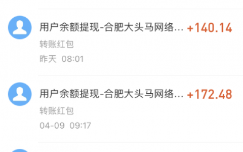 找暑假工平台哪个靠谱（老学长和大家掰扯掰扯）