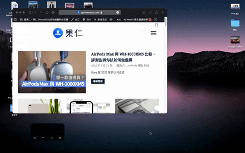 Mac 屏幕截图快捷键教学,用这 10 个进阶招式一秒截图(Mac屏幕截图快捷键)