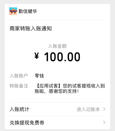 小说抄写员兼职靠谱吗?大家千万不要再上当受骗了
