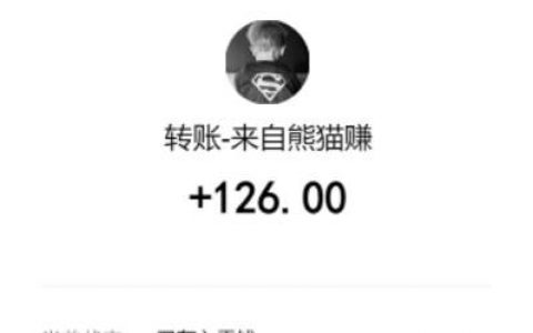 如何用手机一天稳定赚300？这几个软件可以试试