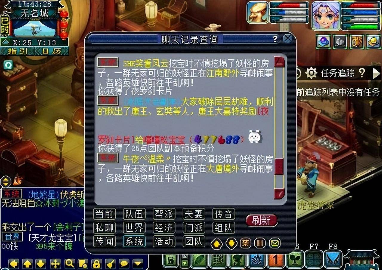 梦幻西游：五开玩家分享小技巧（大神教你少走弯路）