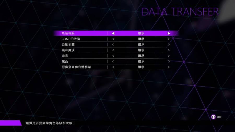 灵魂黑客2 20220825044818