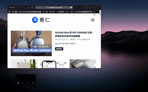 Mac 屏幕截图快捷键教学,用这 10 个进阶招式一秒截图(Mac屏幕截图快捷键)