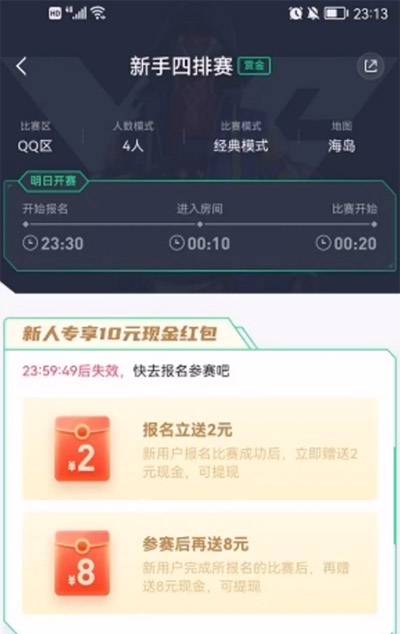 提提电竞-2.jpg