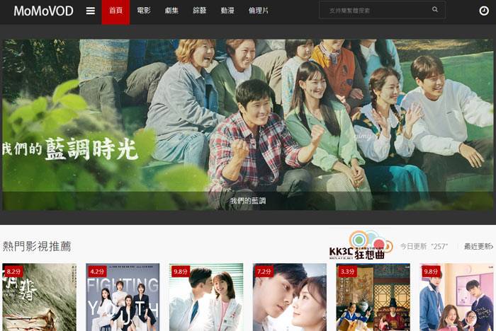Momovod：免费追剧电影、影集、动漫、日剧、韩剧、连续剧