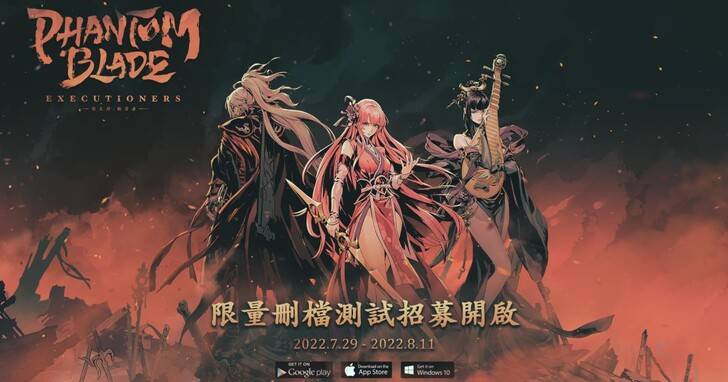 《影之刃：断罪者》将举行删档付费测试，三位可操作角色开放游玩