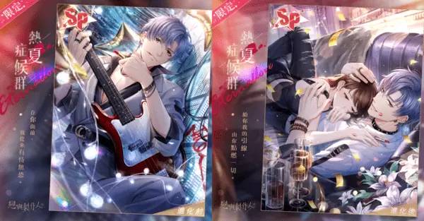 《恋与制作人》最新版本登场！ 以吻封缄缠绕于心「倾色浮影」SP羁绊活动同步推出