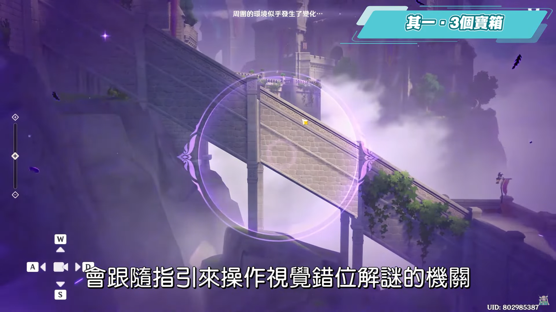 【原神】2.8海岛幻境菲谢尔篇▸7分看完10宝箱+1海螺！ 幻境解谜超浓缩懒人包！ 金苹果群岛Day4 -『幽夜默示录』