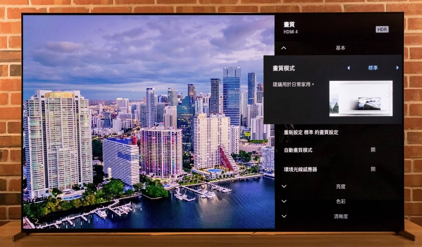 进入画质选单，最先映入眼帘的关键设置就是画质模式，建议大家在购入 XRM-75X95K 后，无论是入门新手或进阶发烧友，都尝试透过画质模式的替换，找到最符合个人喜好的影像调性，如果调整之后针对一些细节还有更多要求，则可轻松地从亮度、对比... 等细项进行微调。