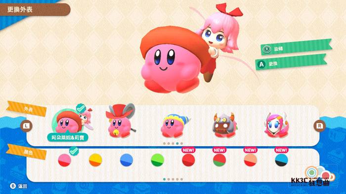 Switch 卡比的美食节 全25外表解锁方式及中文名称、图片分享