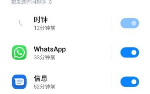 手机每天都收到烦人广告？关闭这3个设置 ，彻底告别广告！