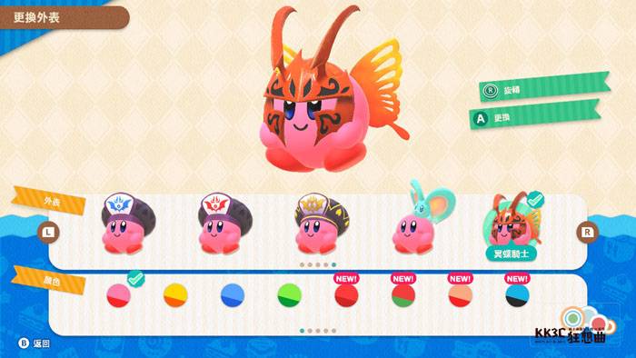 Switch 卡比的美食节 全25外表解锁方式及中文名称、图片分享