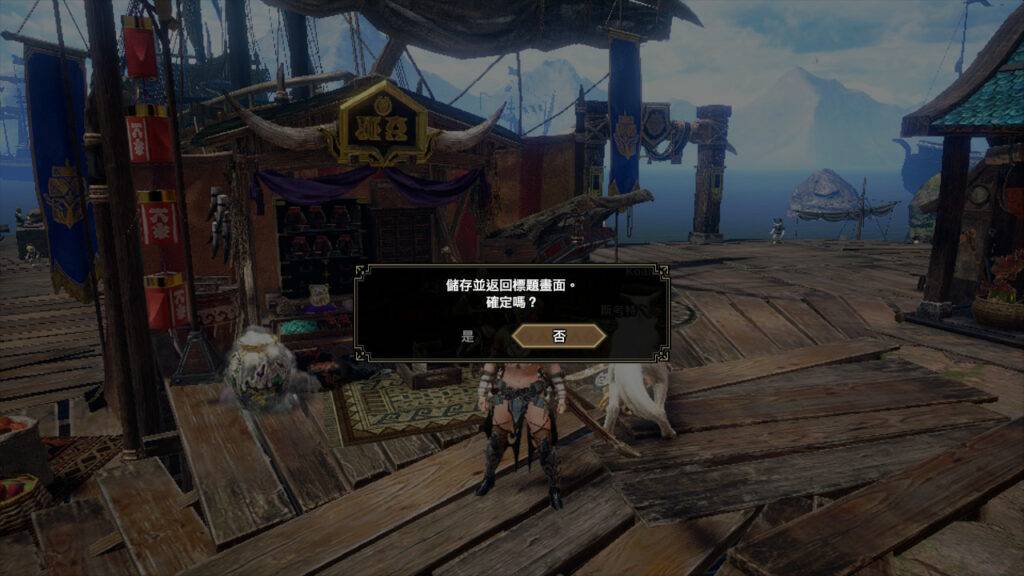 魔物猎人崛起：破晓 – 速刷护石的方法