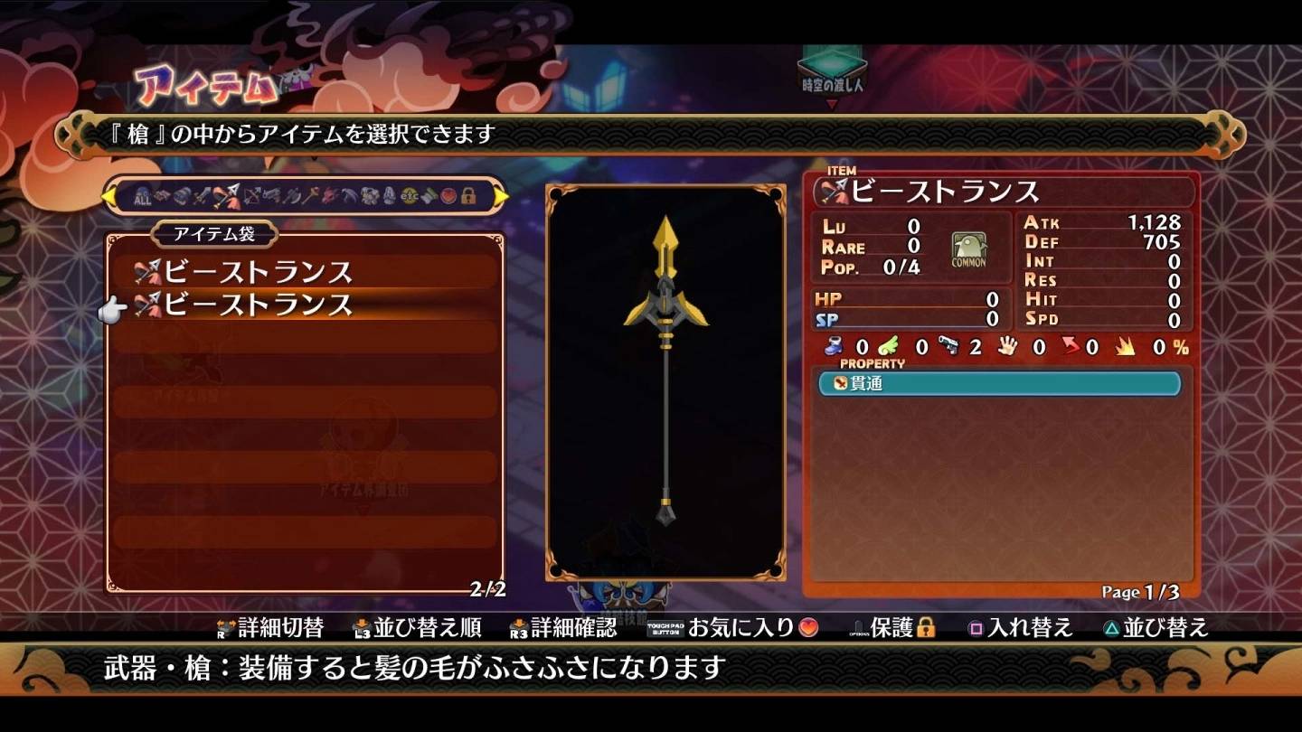 《魔界战记7》全新日式魔界正式公开，超弩级生物&超巨大宝箱即将登场