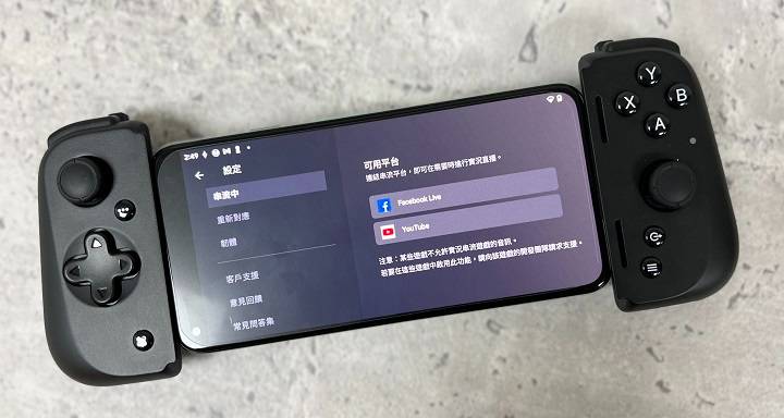 透过Razer Nexus App，可以录制游戏，或是选择在社交平台直播游戏画面。
