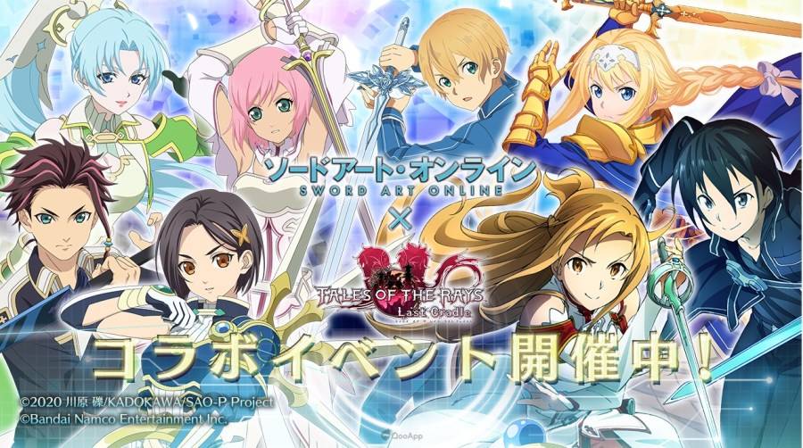 万代南梦宫娱乐 旗下《传奇》系列手机游戏《时空幻境 镜光传奇（TALES OF THE RAYS Last Cradle）》宣布，即日起将展开与动画《刀剑神域》的第二弹联动合作，同时复刻第一弹之合作内容。 活动期限到日本时间9月8日10：59。