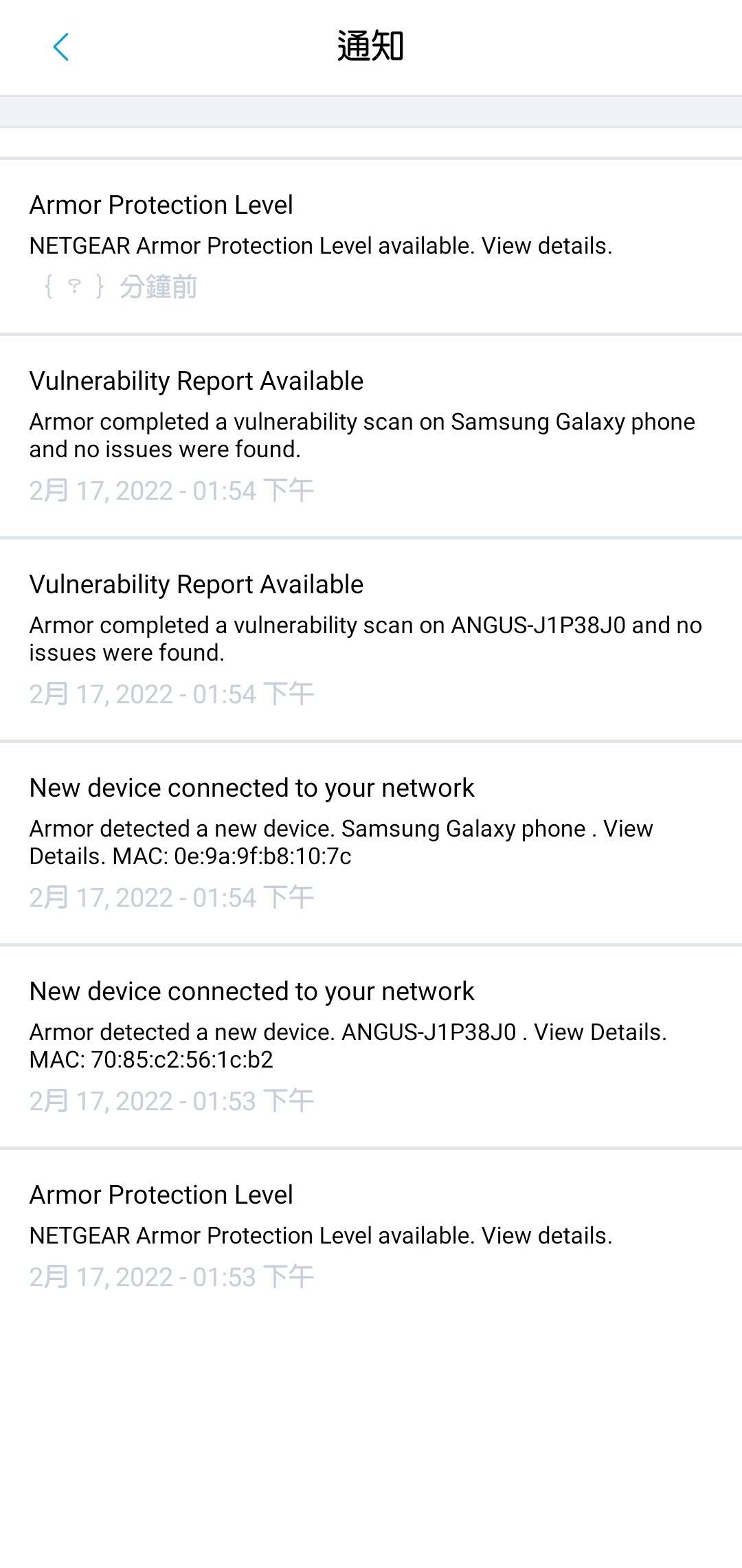 NETGEAR Orbi RBKE963 评测
