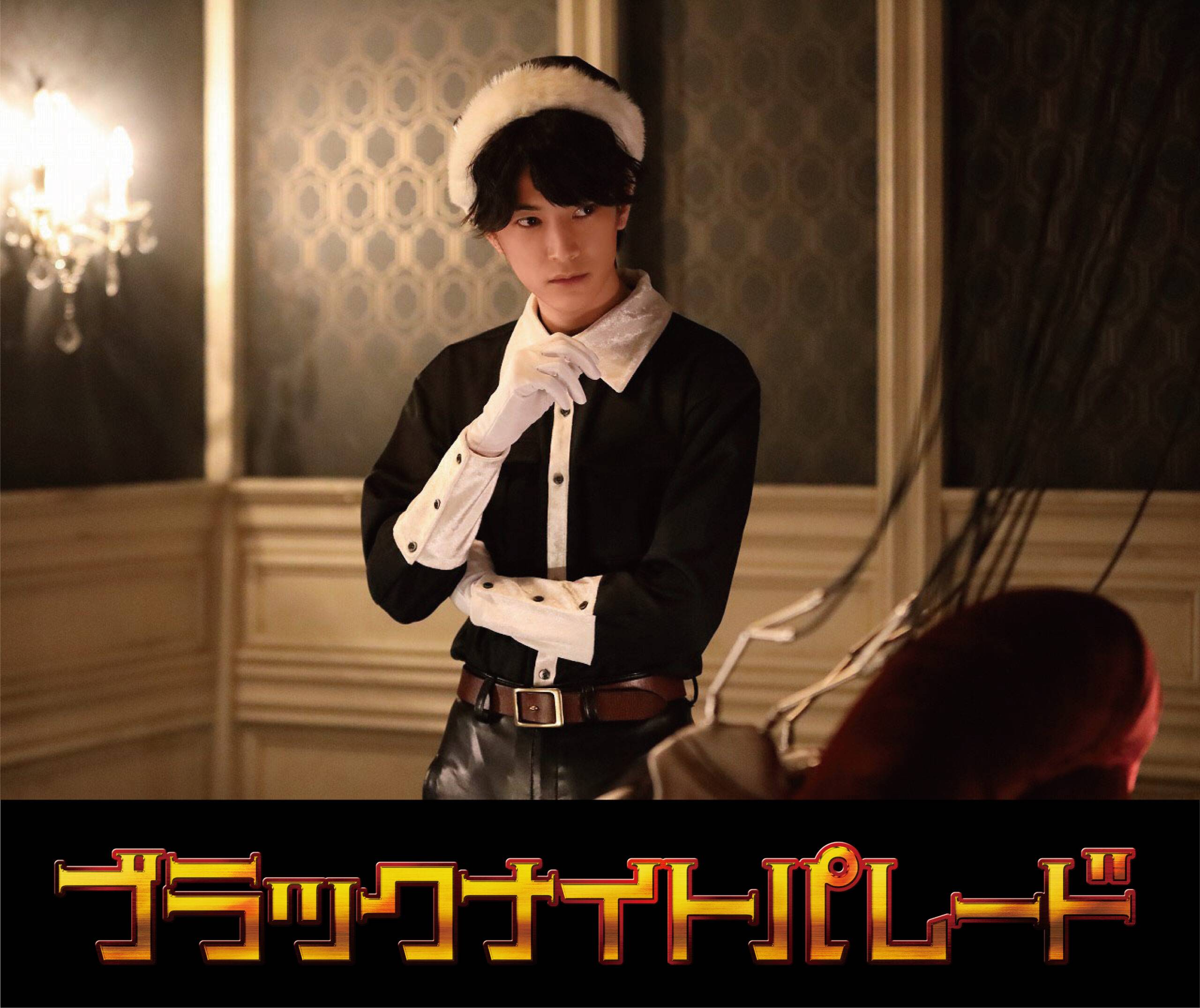 漫画《黑夜游行》电影化决定！由吉泽亮主演，桥本环奈、中川大志、渡边圭介共演！