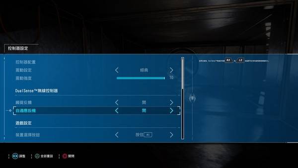 【游戏试玩】Marvel's Spider-Man Remastered PC 版 蜘蛛侠现身 PC 平台