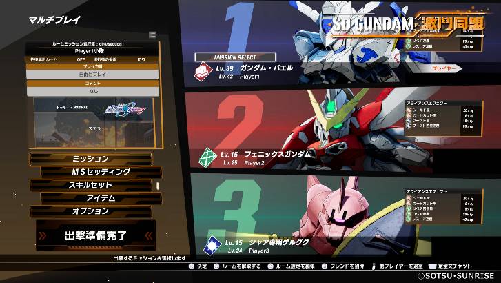《SD GUNDAM 激斗同盟》中文版“限定首批特典”及「最新游戏情报」公开！