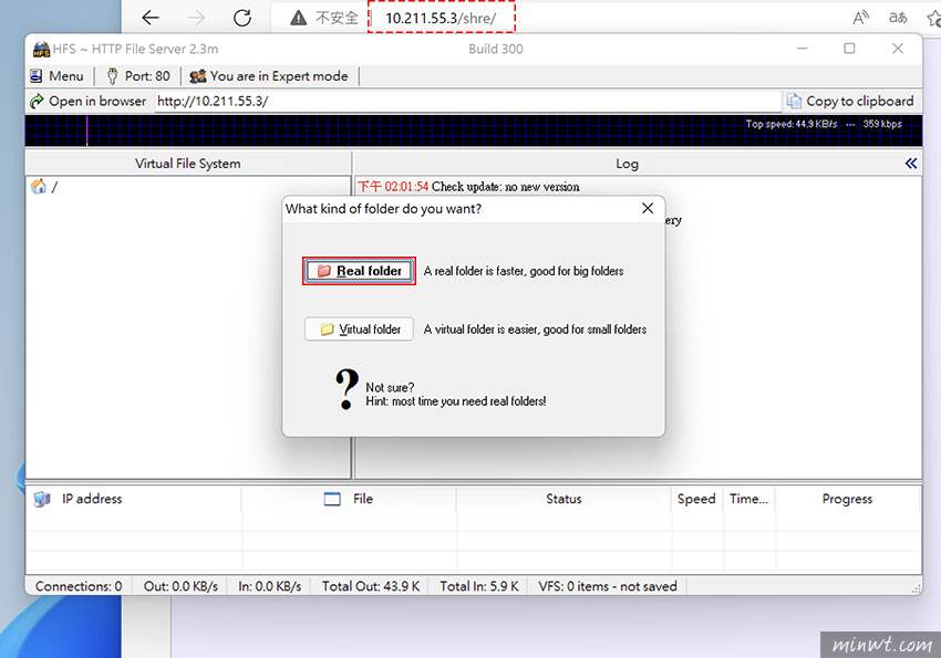 梅问题-一键快速将电脑变成一台档案分享器，甚至还支持外连与上传